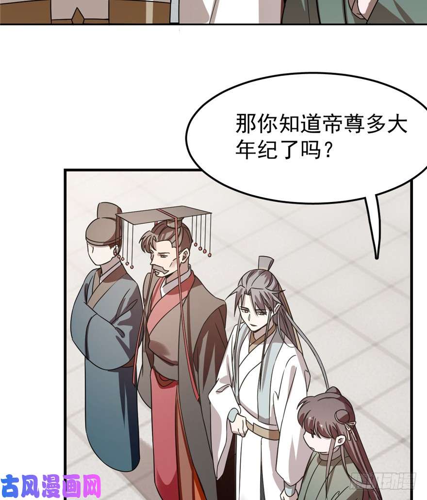 毒步天下：特工神医小兽妃20