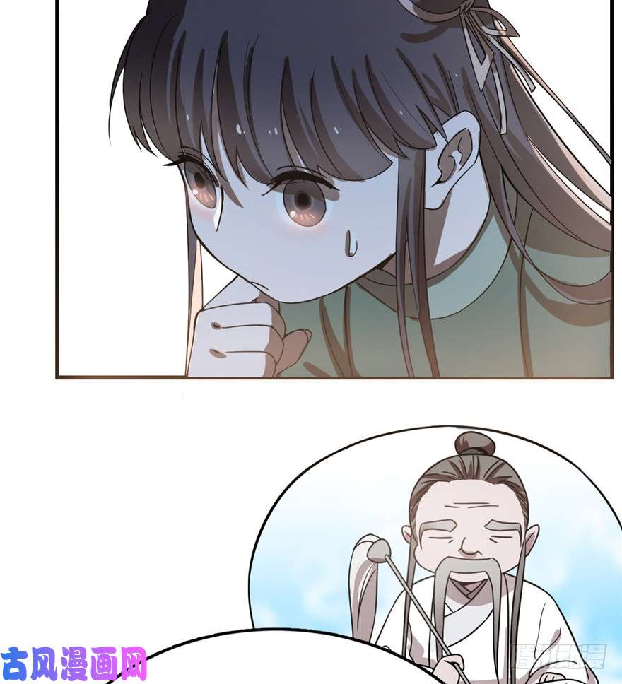 毒步天下：特工神医小兽妃20