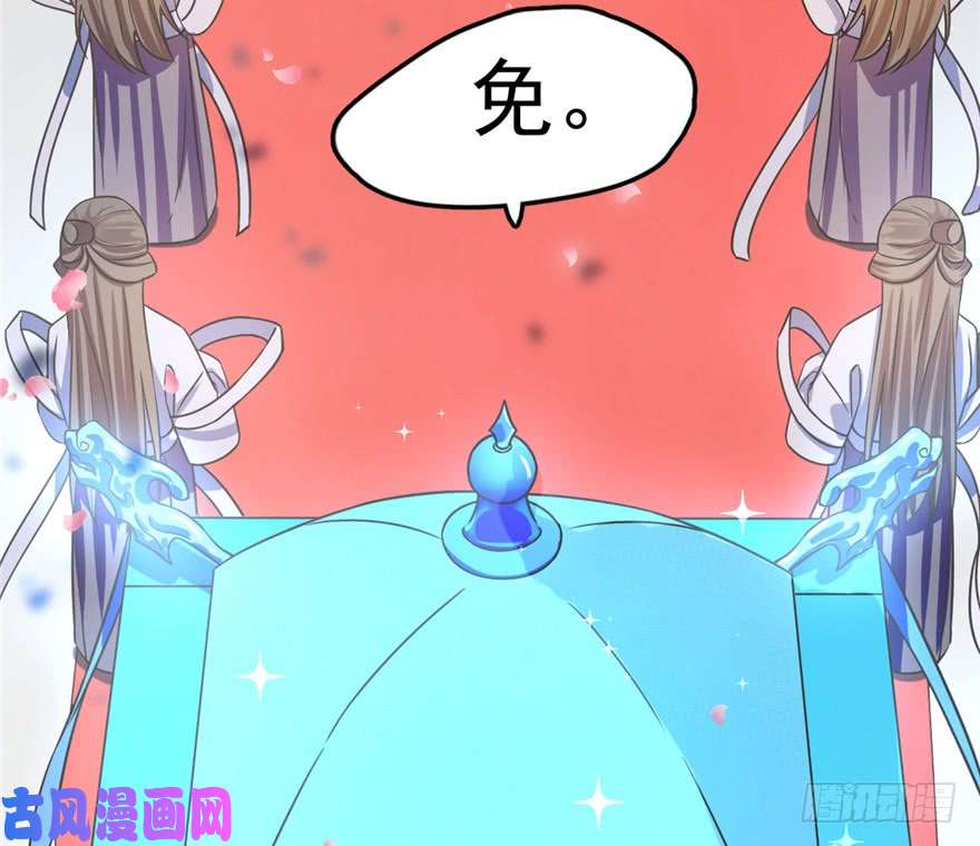 毒步天下：特工神医小兽妃20