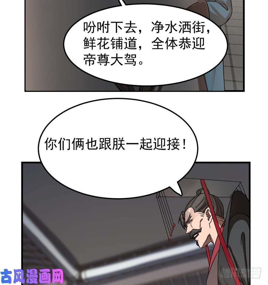 毒步天下：特工神医小兽妃20