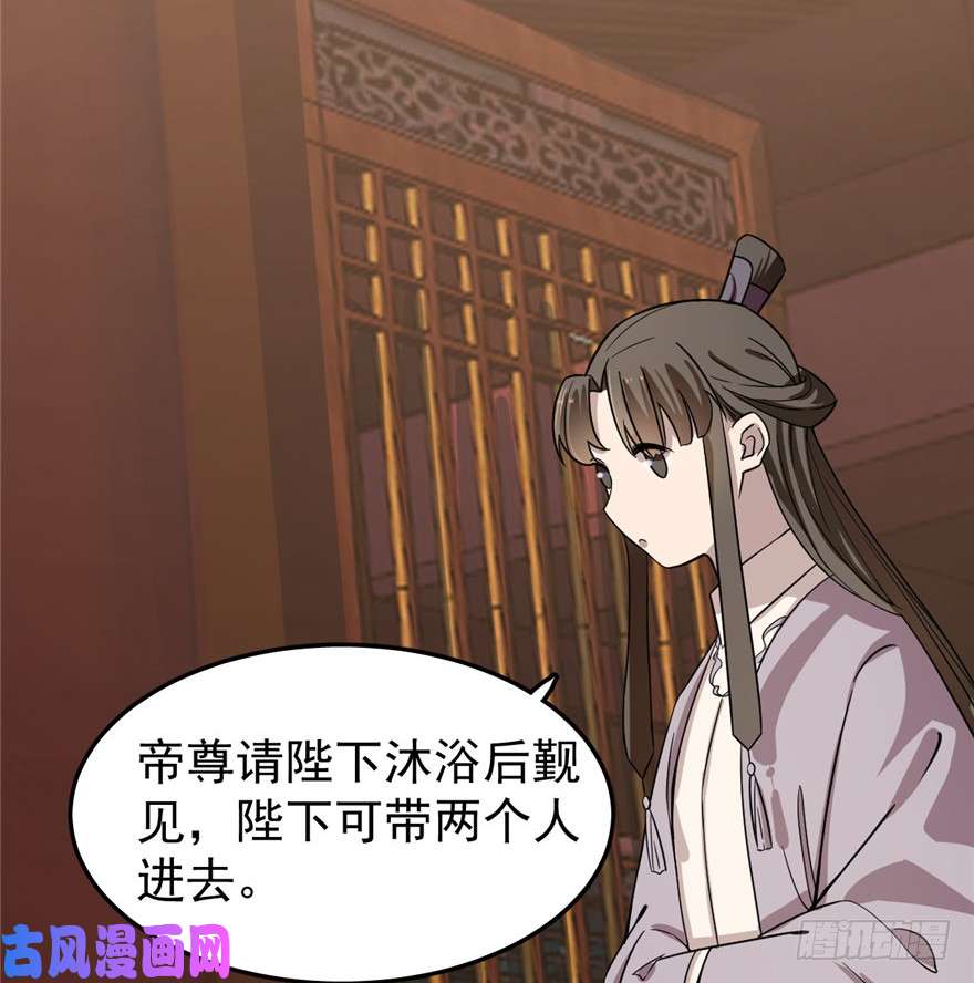 毒步天下：特工神医小兽妃20