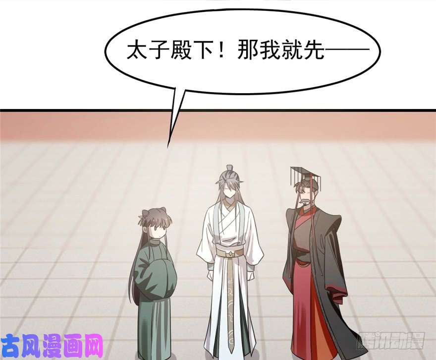 毒步天下：特工神医小兽妃20