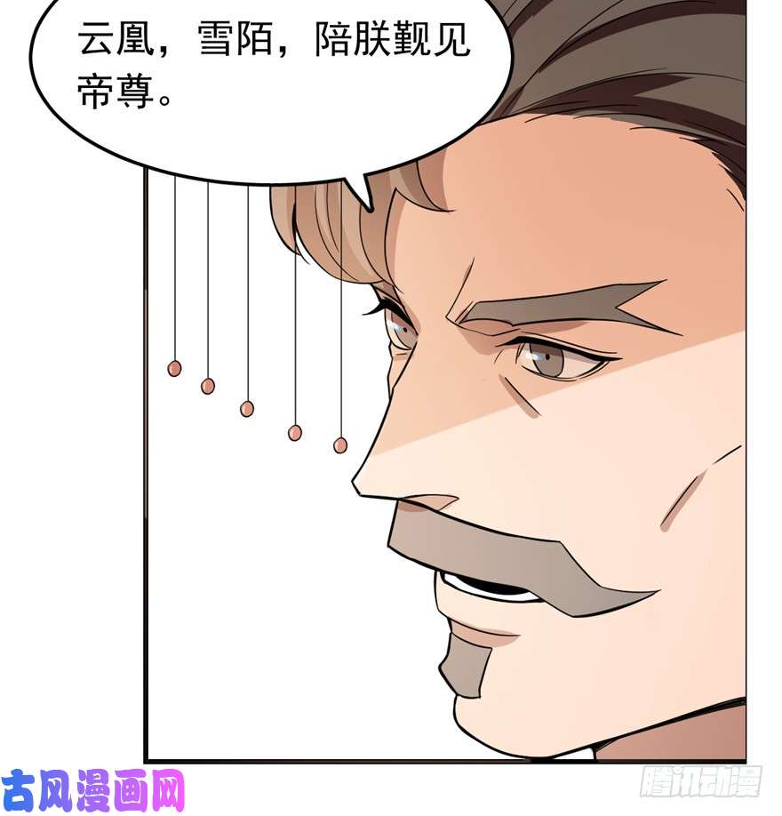 毒步天下：特工神医小兽妃20