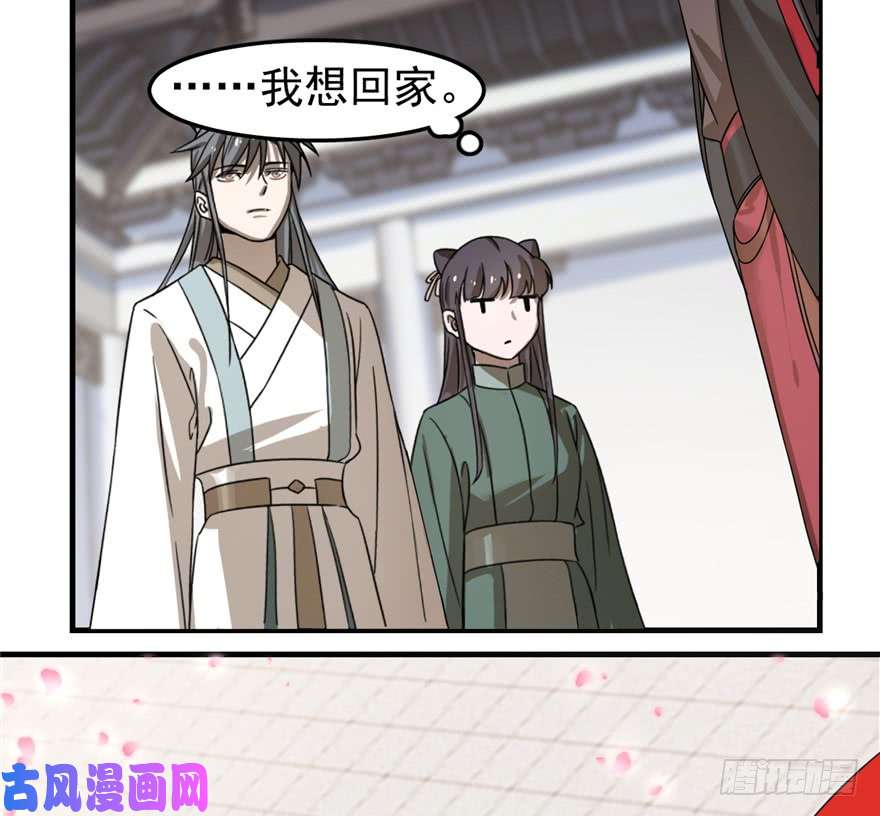 毒步天下：特工神医小兽妃20