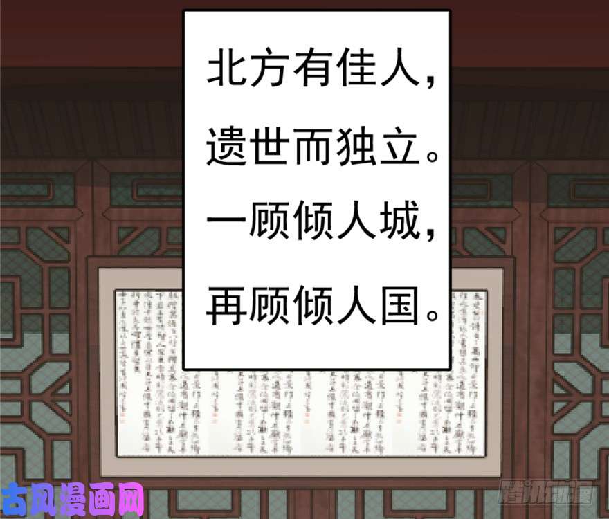 毒步天下：特工神医小兽妃20