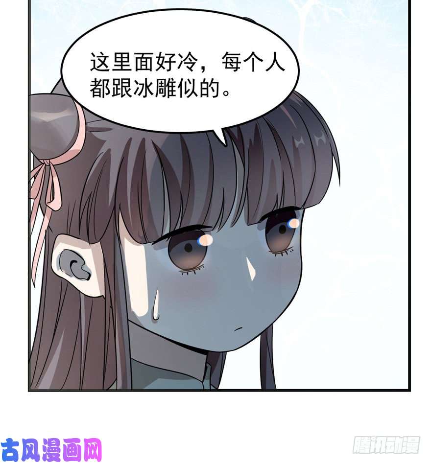 毒步天下：特工神医小兽妃20