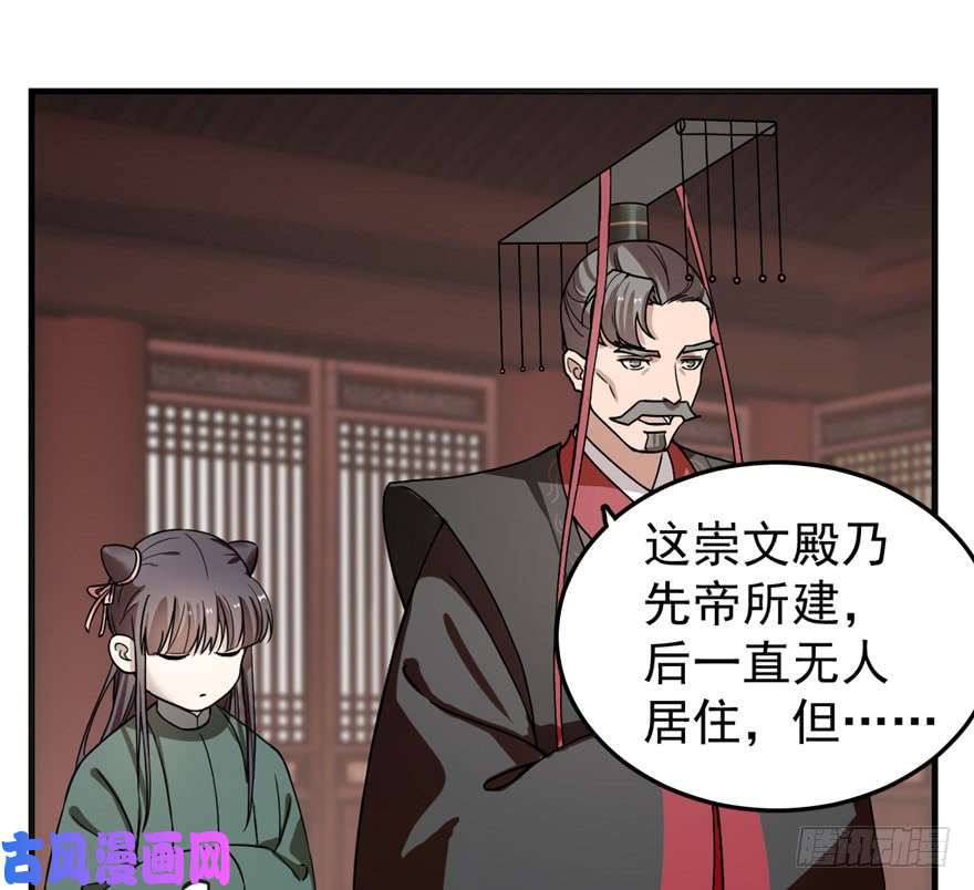 毒步天下：特工神医小兽妃20