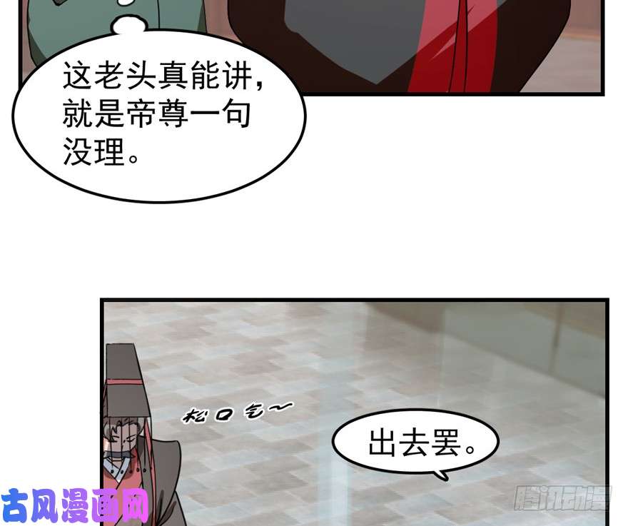 毒步天下：特工神医小兽妃20