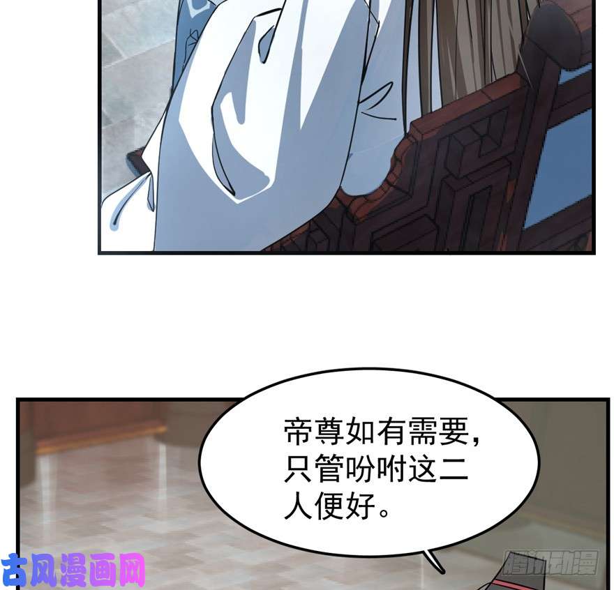 毒步天下：特工神医小兽妃20