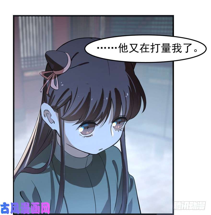 毒步天下：特工神医小兽妃20