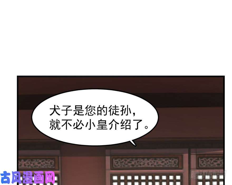 毒步天下：特工神医小兽妃20