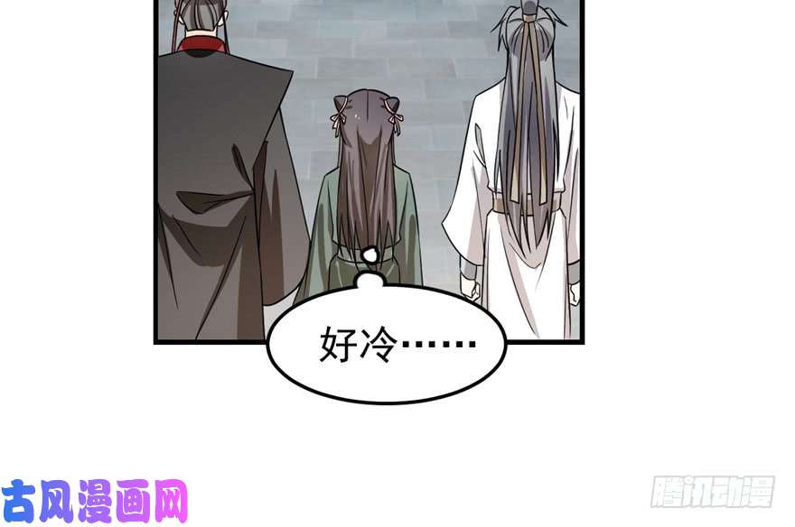 毒步天下：特工神医小兽妃20