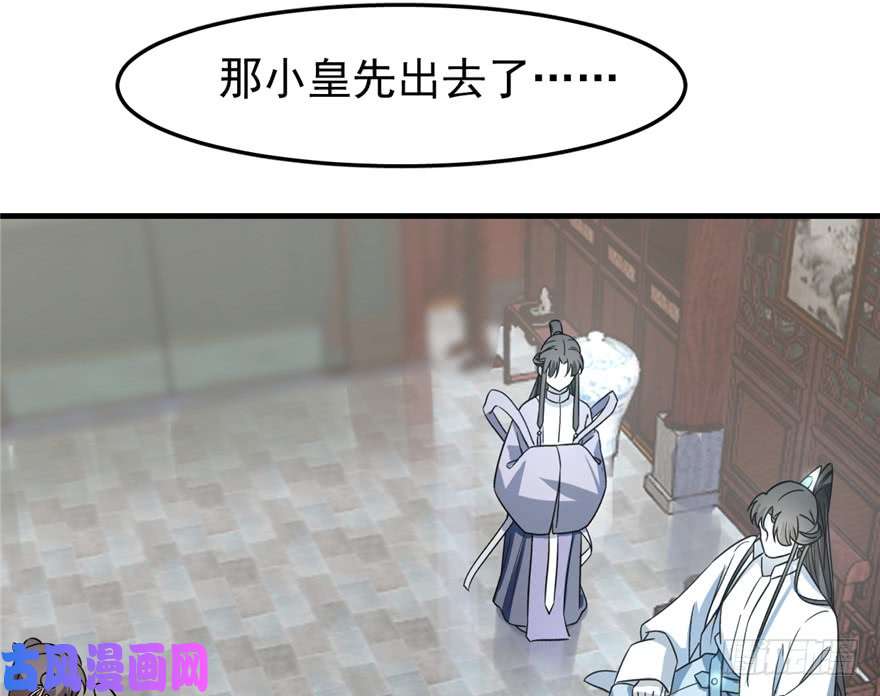 毒步天下：特工神医小兽妃20