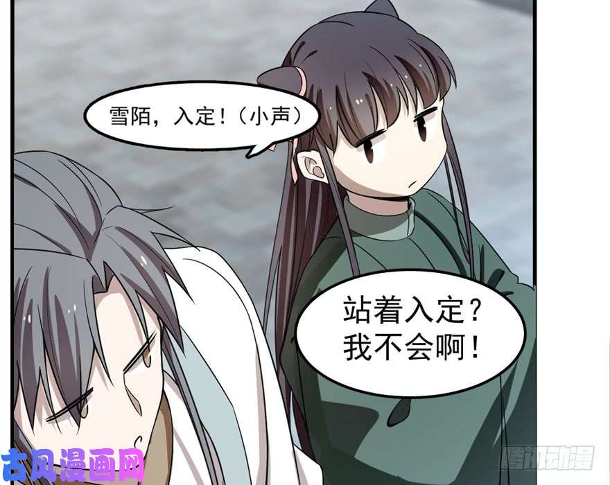 毒步天下：特工神医小兽妃20