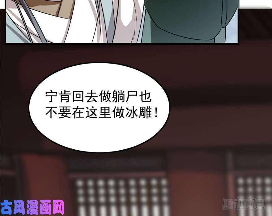 毒步天下：特工神医小兽妃20