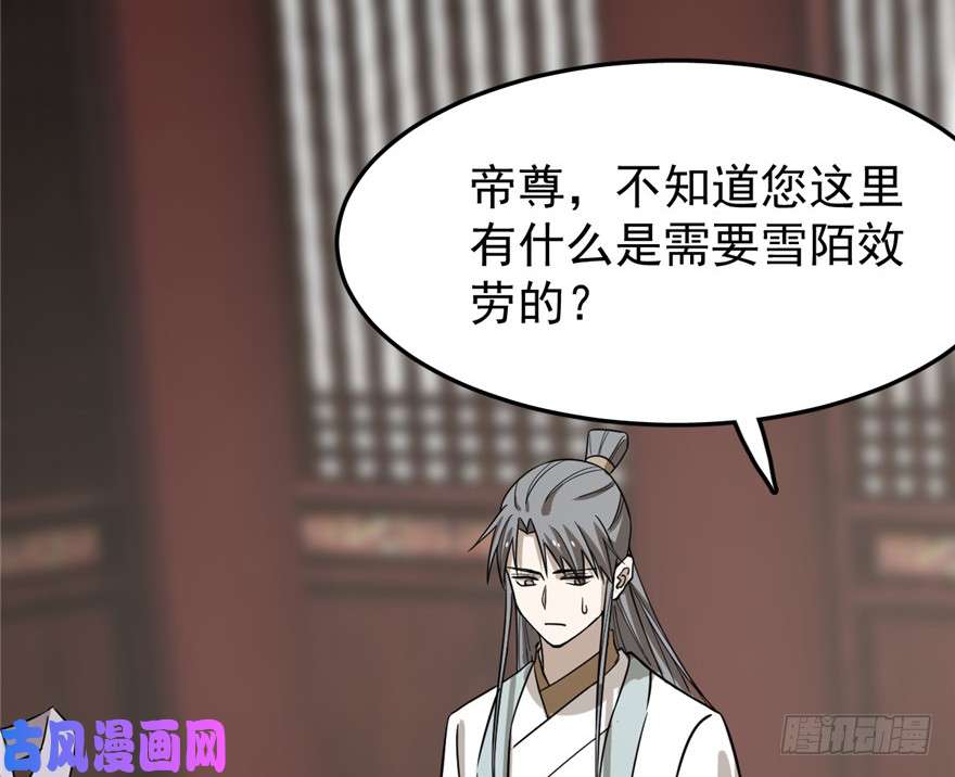 毒步天下：特工神医小兽妃20