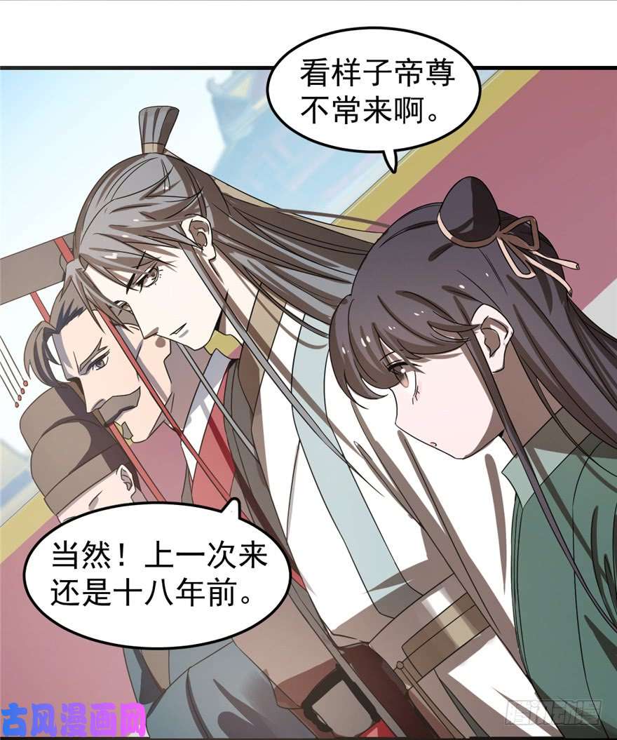 毒步天下：特工神医小兽妃20