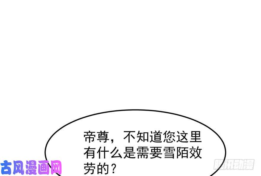 毒步天下：特工神医小兽妃21