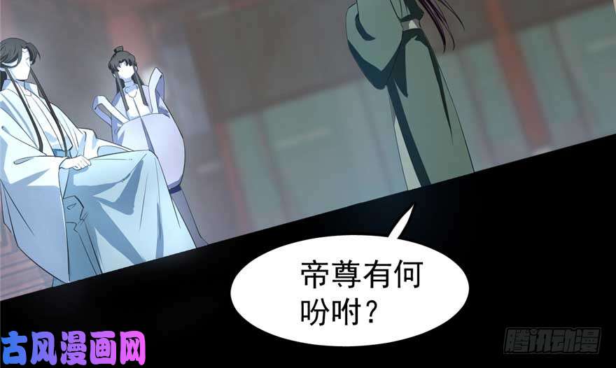 毒步天下：特工神医小兽妃21