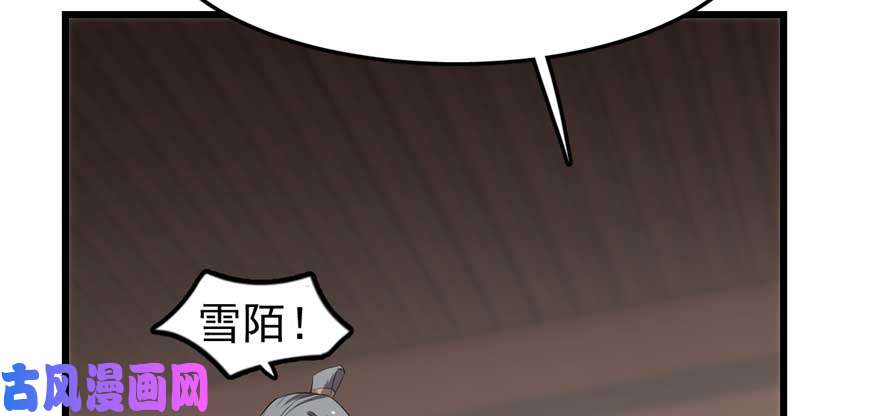 毒步天下：特工神医小兽妃21