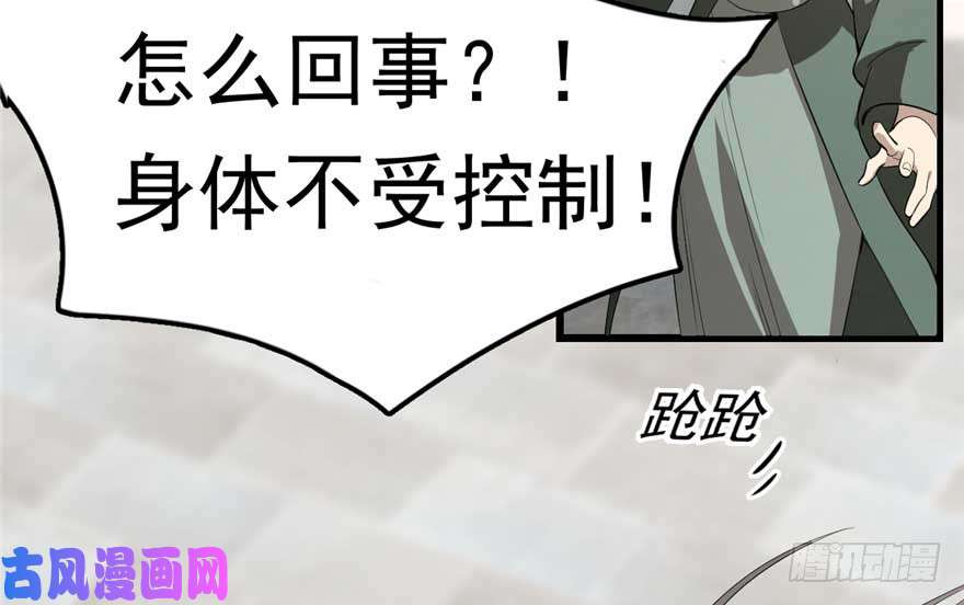 毒步天下：特工神医小兽妃21