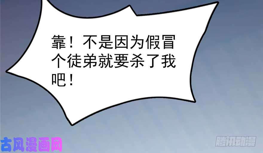 毒步天下：特工神医小兽妃21