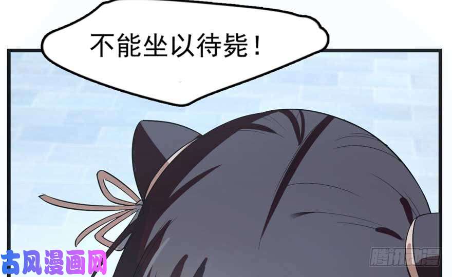 毒步天下：特工神医小兽妃21