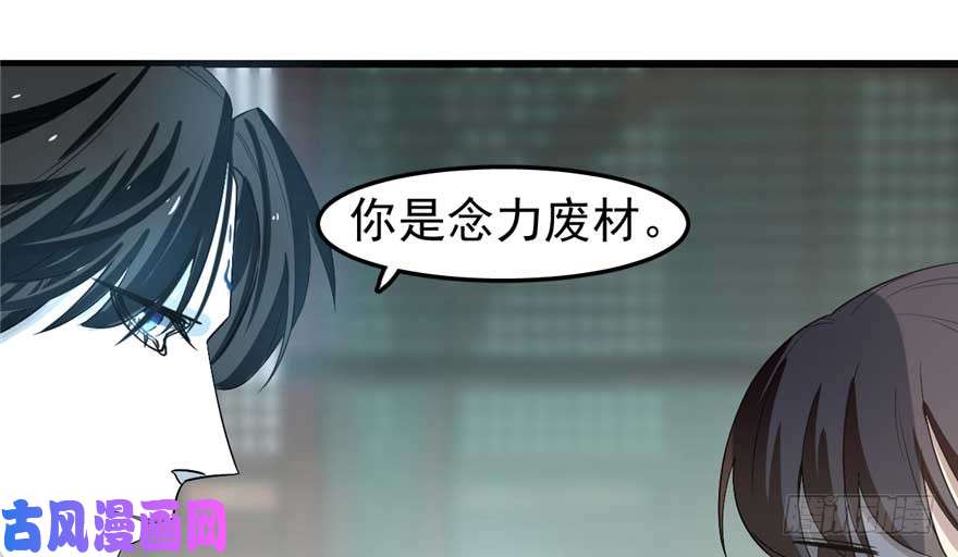 毒步天下：特工神医小兽妃21