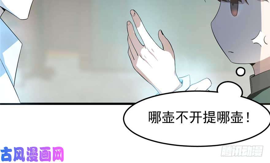 毒步天下：特工神医小兽妃21