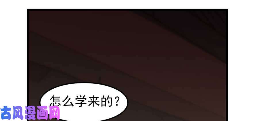 毒步天下：特工神医小兽妃21