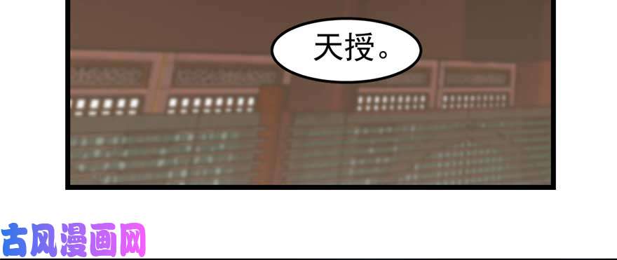 毒步天下：特工神医小兽妃21