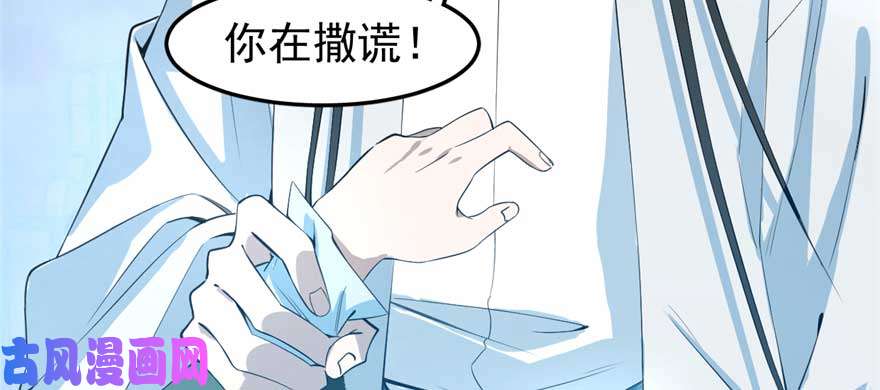 毒步天下：特工神医小兽妃21
