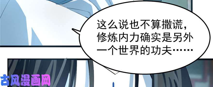 毒步天下：特工神医小兽妃21