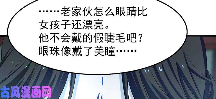 毒步天下：特工神医小兽妃21