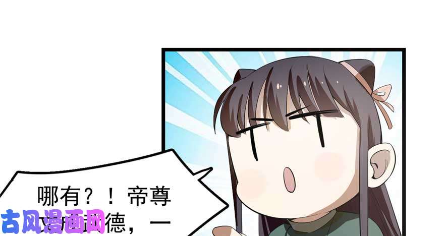 毒步天下：特工神医小兽妃21