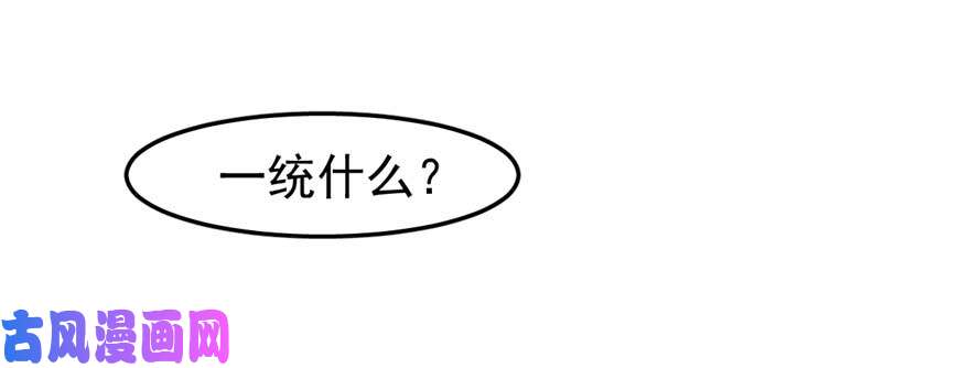 毒步天下：特工神医小兽妃21