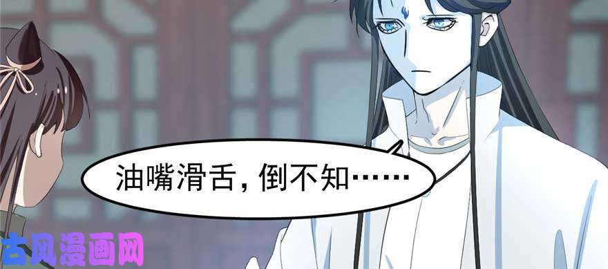 毒步天下：特工神医小兽妃21