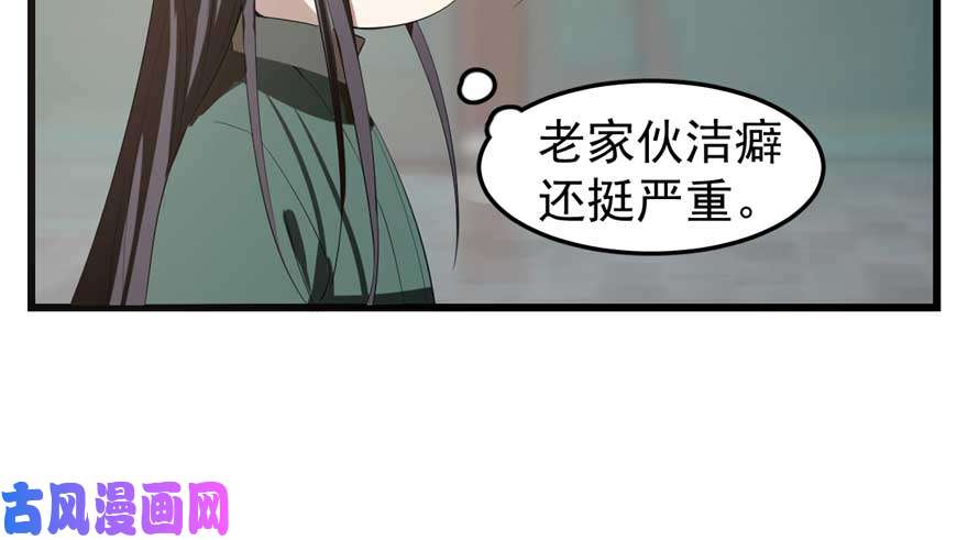毒步天下：特工神医小兽妃21