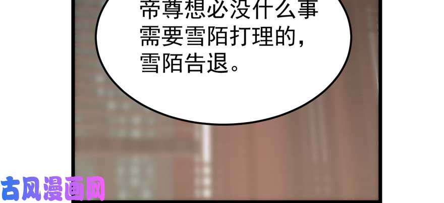 毒步天下：特工神医小兽妃21