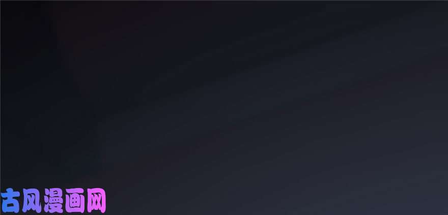 毒步天下：特工神医小兽妃22