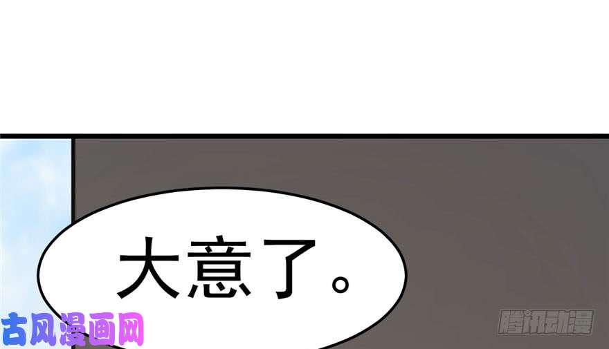 毒步天下：特工神医小兽妃22