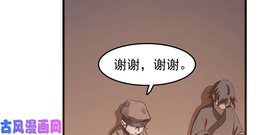 毒步天下：特工神医小兽妃22