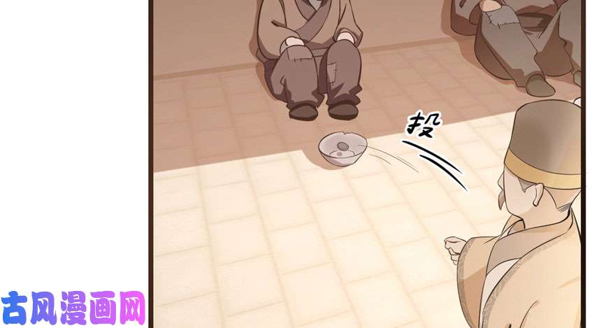 毒步天下：特工神医小兽妃22