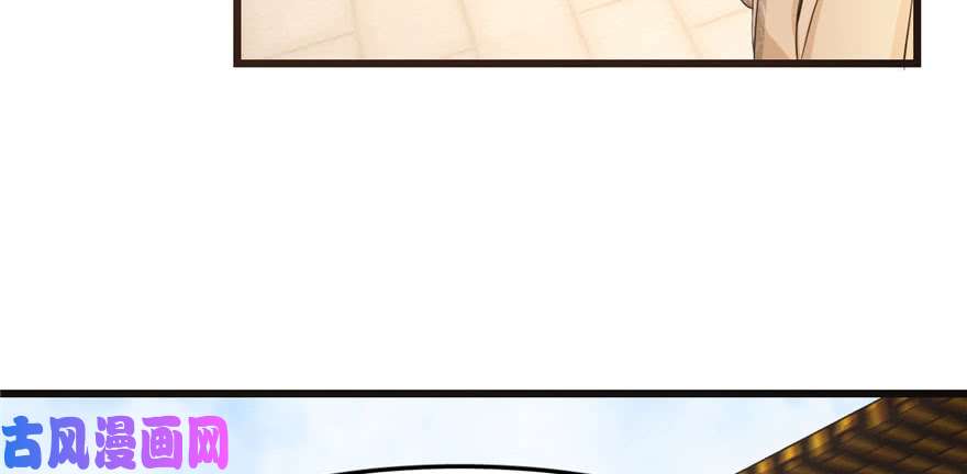 毒步天下：特工神医小兽妃22