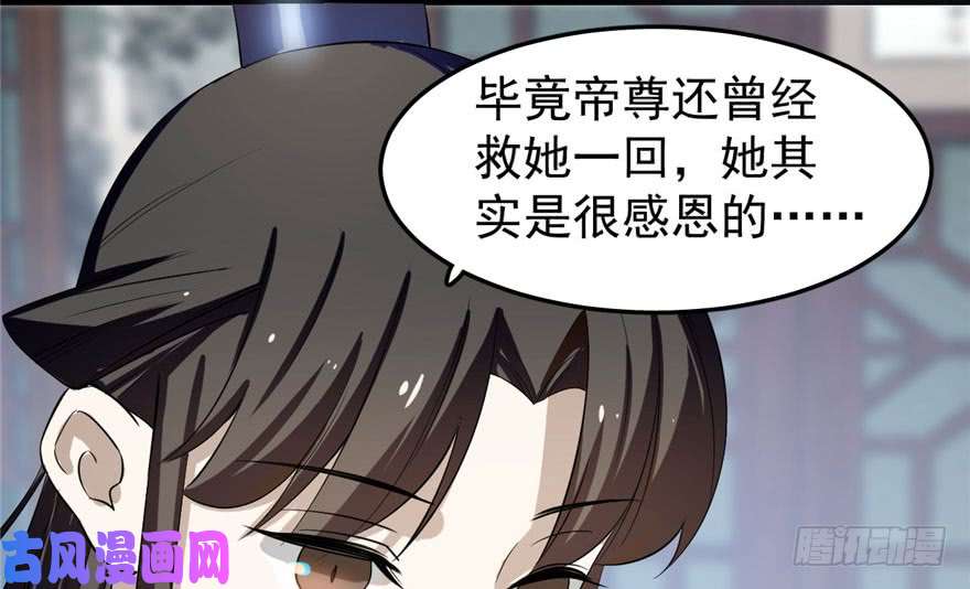 毒步天下：特工神医小兽妃22