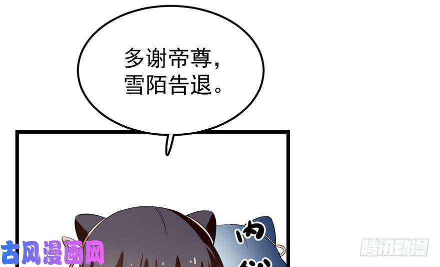 毒步天下：特工神医小兽妃22