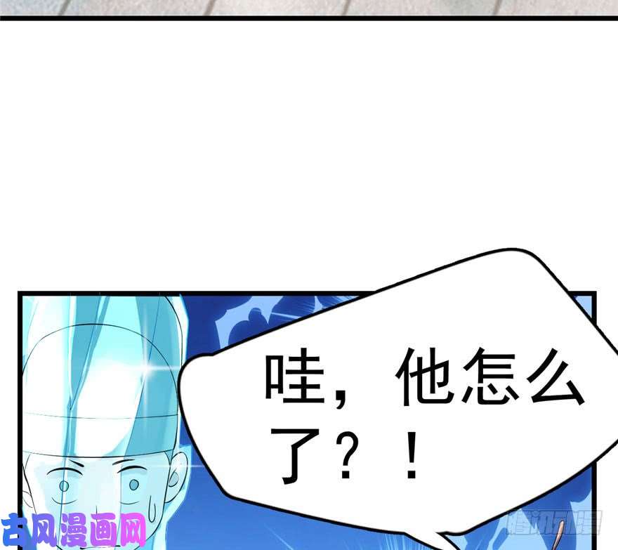 毒步天下：特工神医小兽妃22