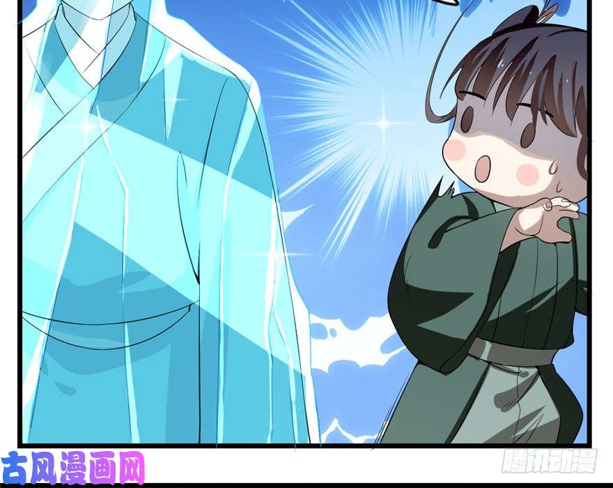 毒步天下：特工神医小兽妃22