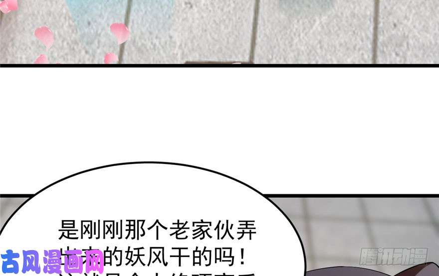 毒步天下：特工神医小兽妃22