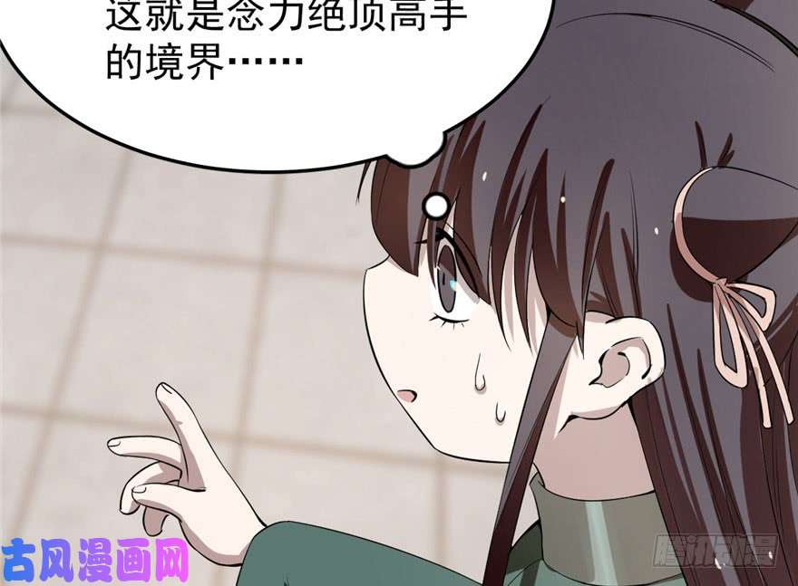 毒步天下：特工神医小兽妃22